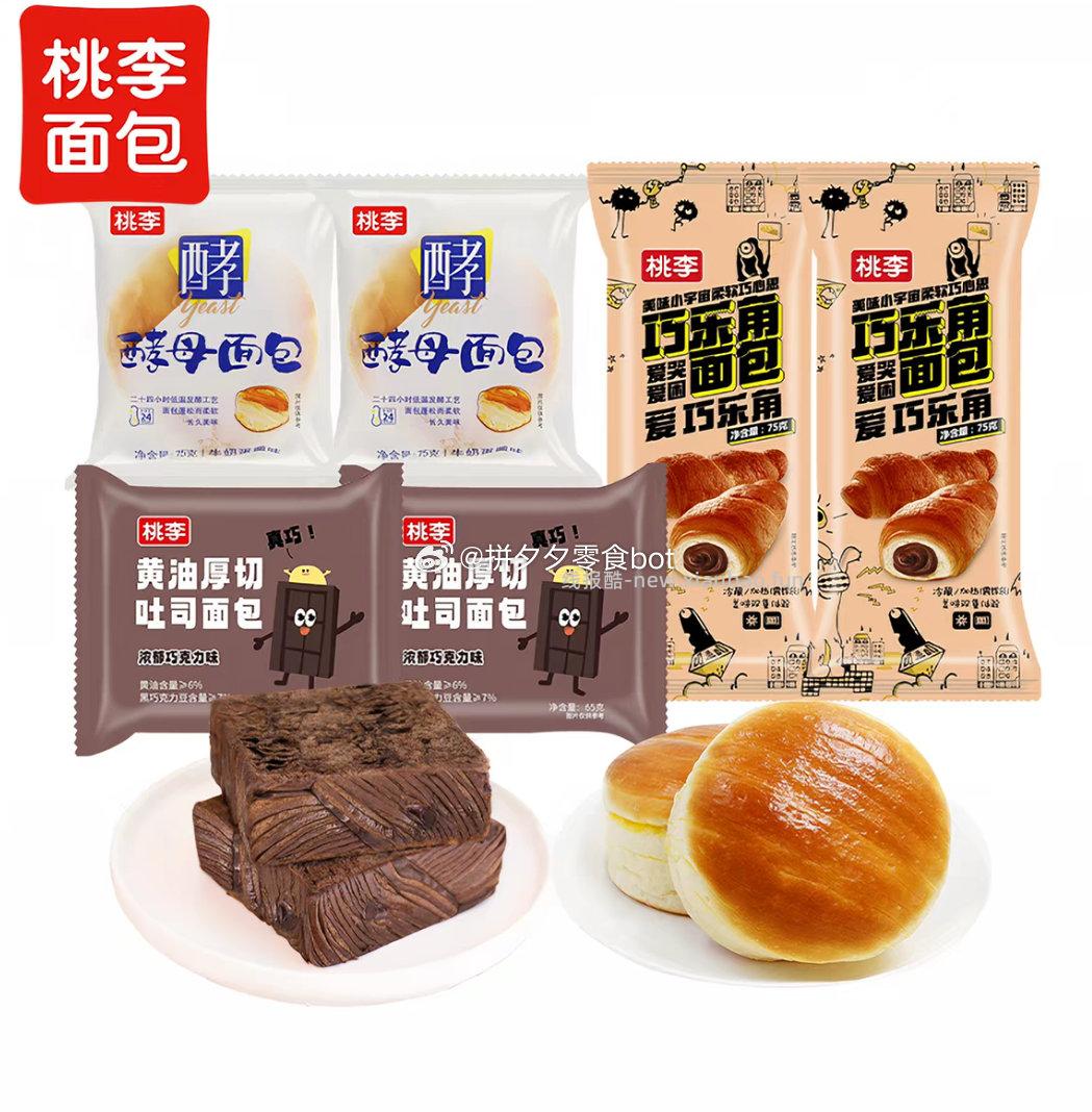 桃李黄油厚切面包430g 14.3元 - 线报酷