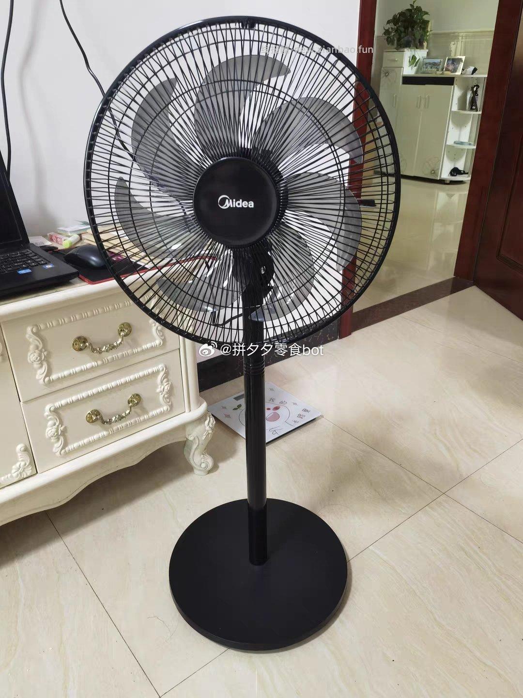 美的家用大风力落地扇 115.4元 - 线报酷