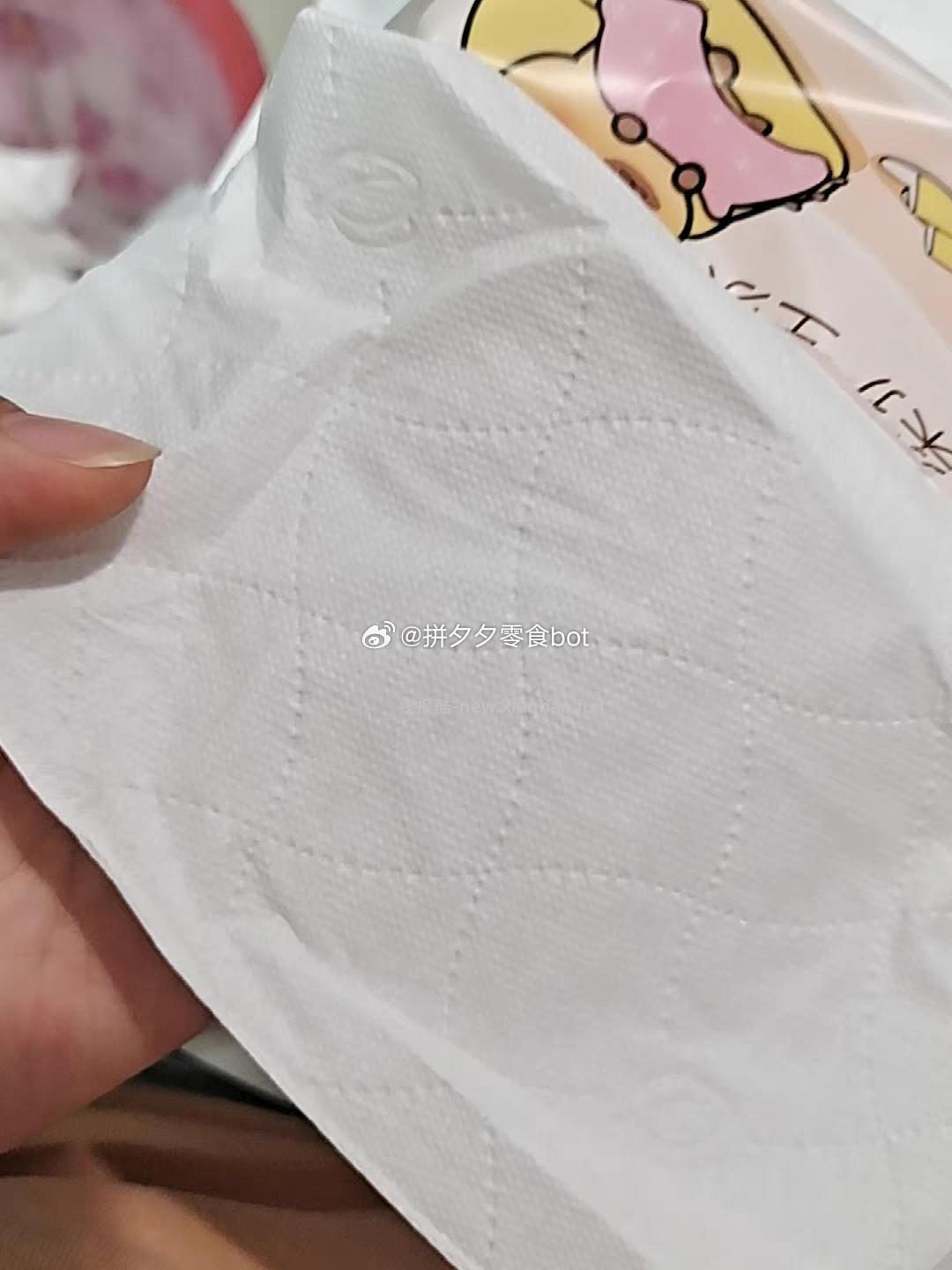 清风抽纸M码大包棉柔抽纸20包 24.9元 - 线报酷