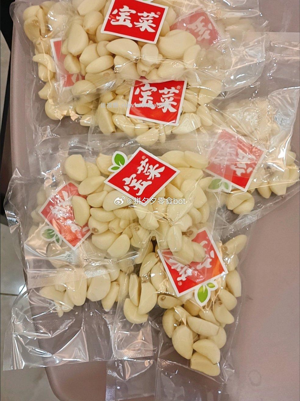 宝菜去皮大蒜150g*5袋 16.8元 - 线报酷