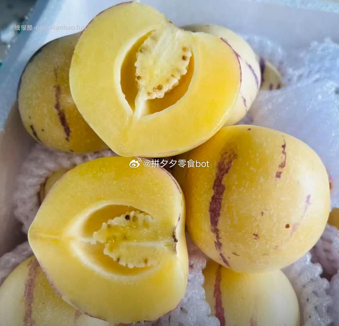 京鲜生石林人参果净重5斤 19.9元 - 线报酷