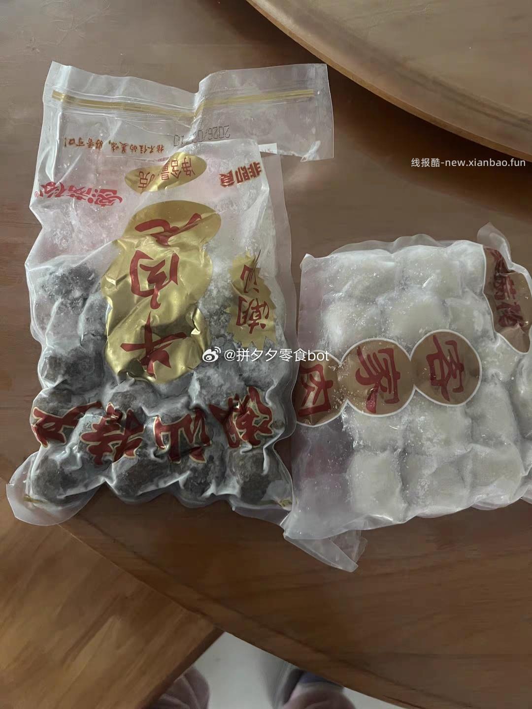 潮汕牛肉丸500g+猪肉丸500g 15.5元 - 线报酷