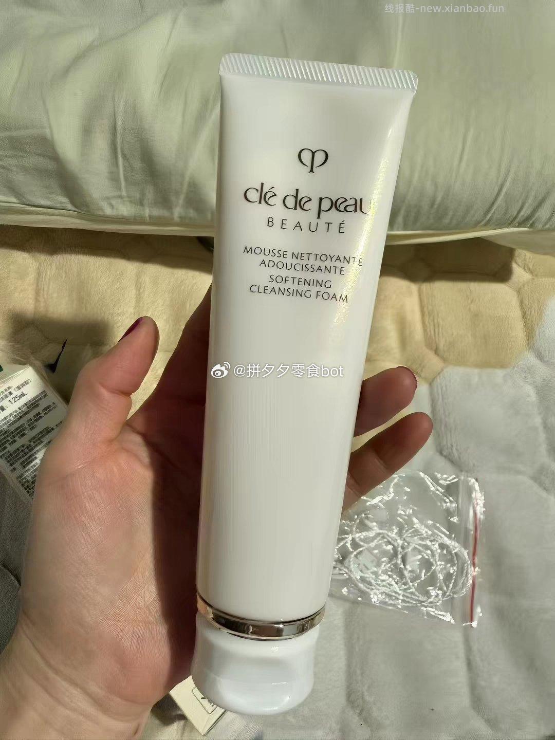 CPB肌肤之钥净彩洁面膏125ml 181.7元 - 线报酷