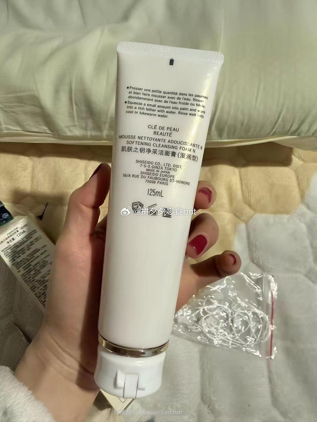 CPB肌肤之钥净彩洁面膏125ml 181.7元 - 线报酷