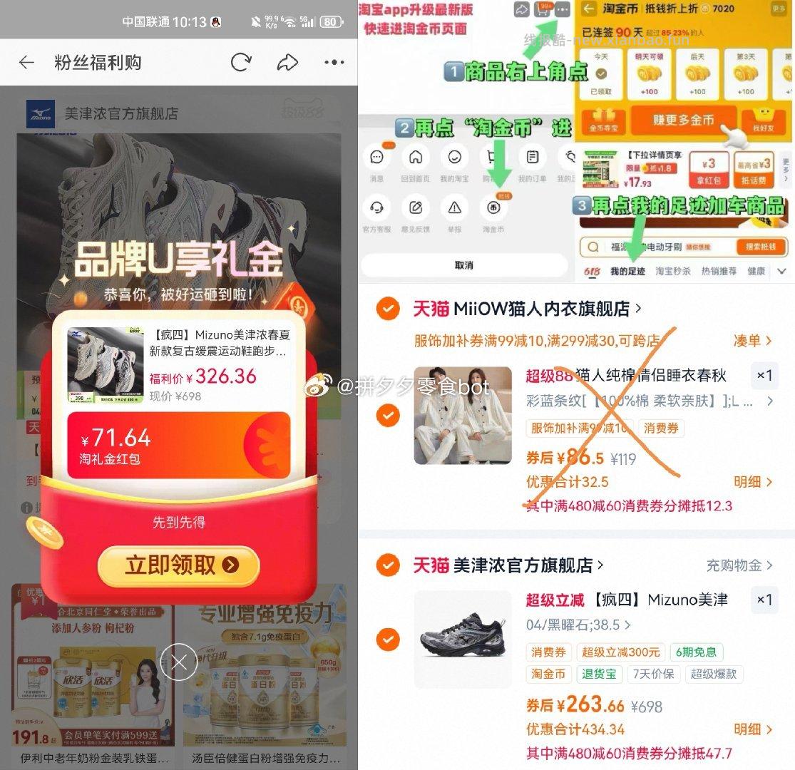 Mizuno美津浓复古缓震运动鞋 263.6元 - 线报酷