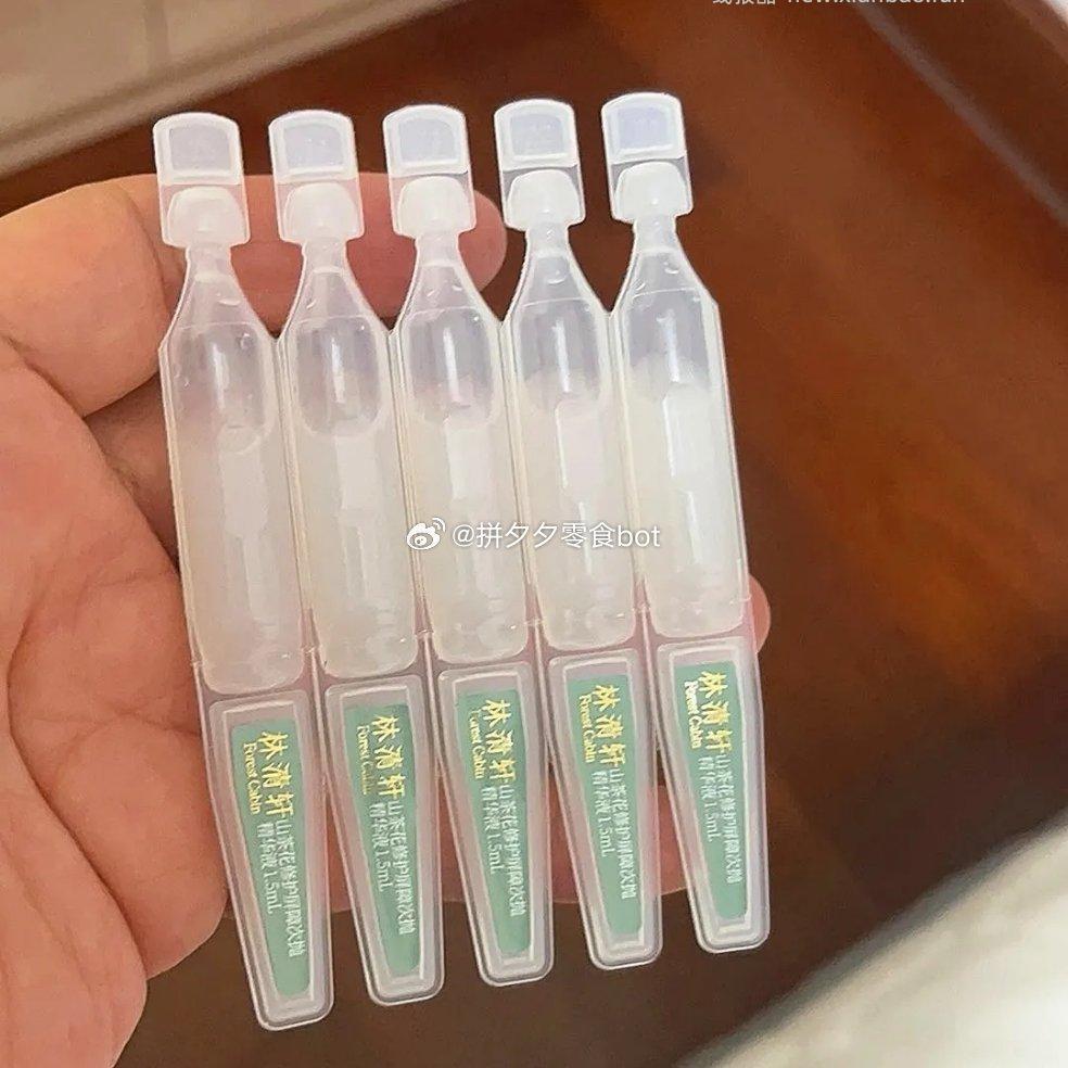 林清轩山茶花修护次屏障抛精华液60支 53.99元 - 线报酷