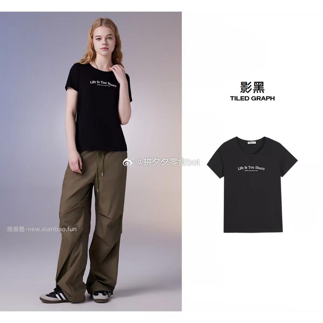 美特斯邦威短袖任选3件 47元 - 线报酷