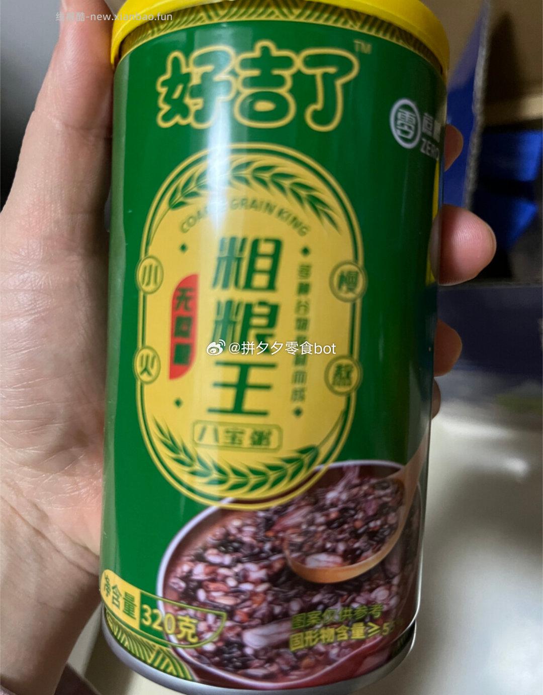 王老吉无蔗糖八宝粥320g*12罐 24.9元 - 线报酷