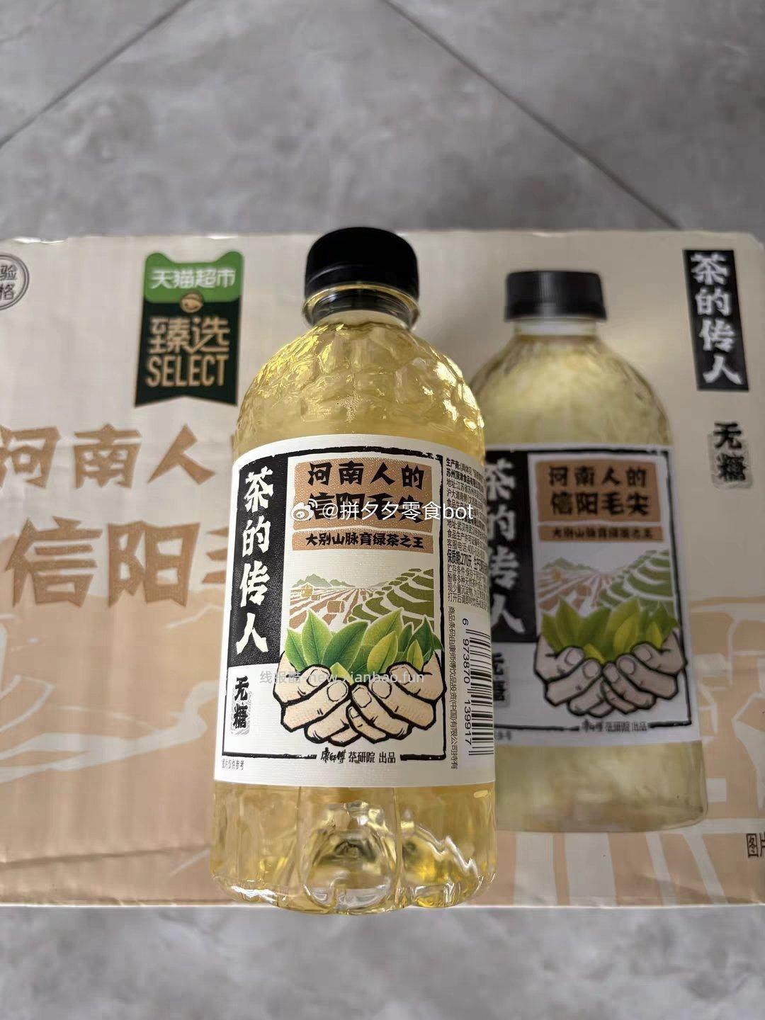 康师傅阳毛尖茶330ml*12瓶 25元 - 线报酷