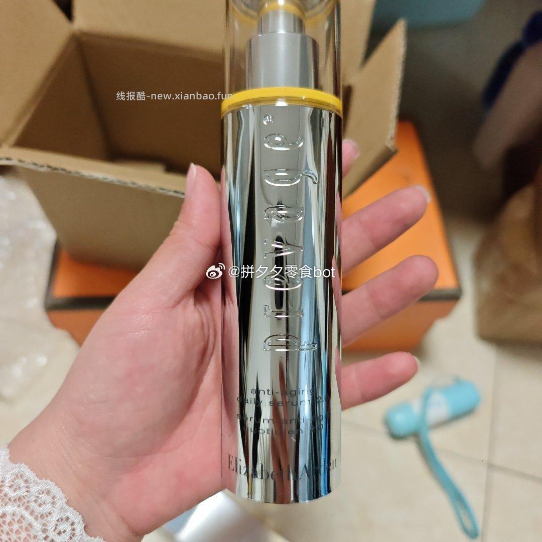 雅顿橘灿2.0精华30ml 159元 - 线报酷