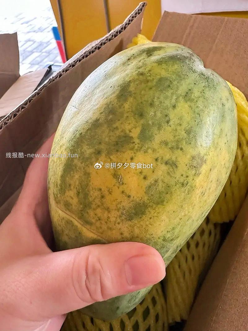 木瓜3斤净重 12.9元 - 线报酷