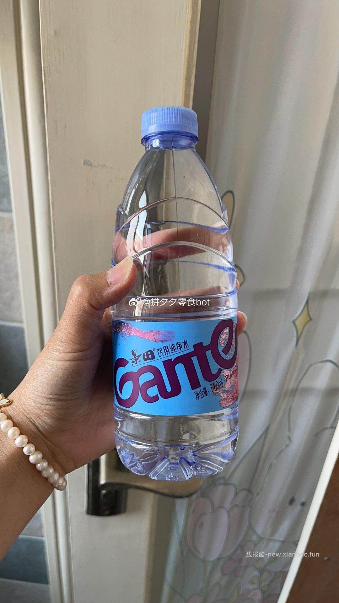 景田矿泉水560ml*24瓶 18.69元 - 线报酷