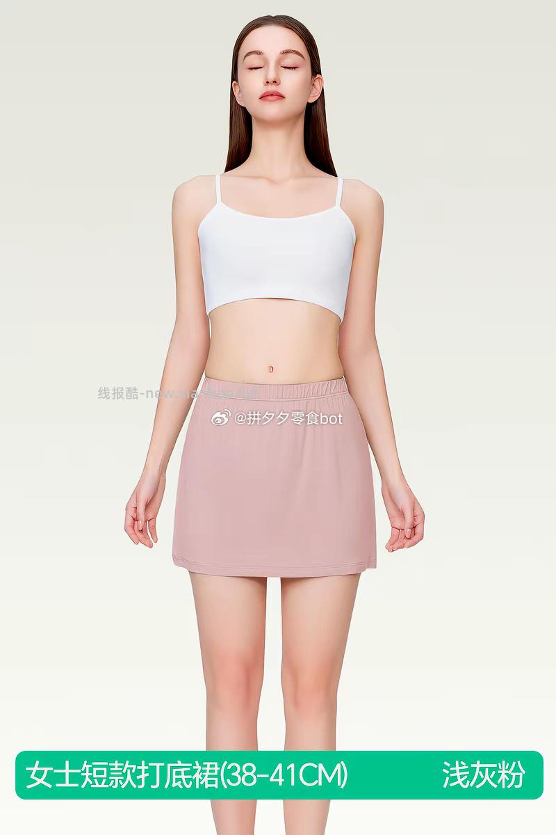 简云莱赛尔凉感睡裙半身裙 24.9元，简云背心裙 33.9元 - 线报酷