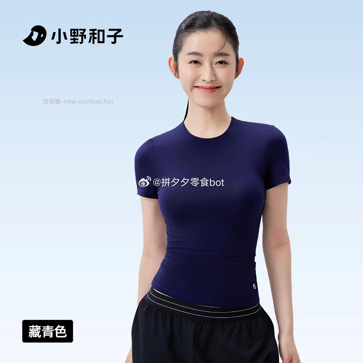 小野和子修身T恤 38.9元 - 线报酷