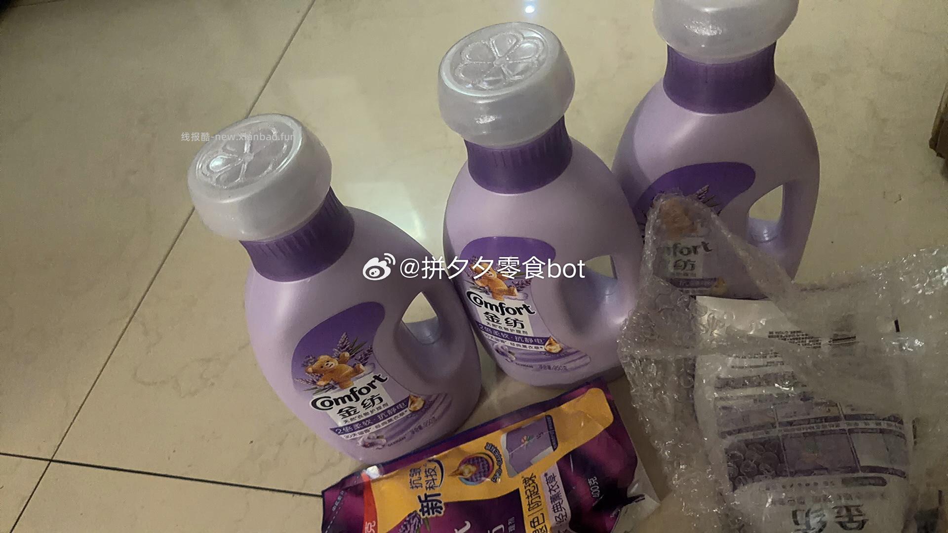 金纺柔顺剂950g*3桶+400g*2袋 30元 - 线报酷