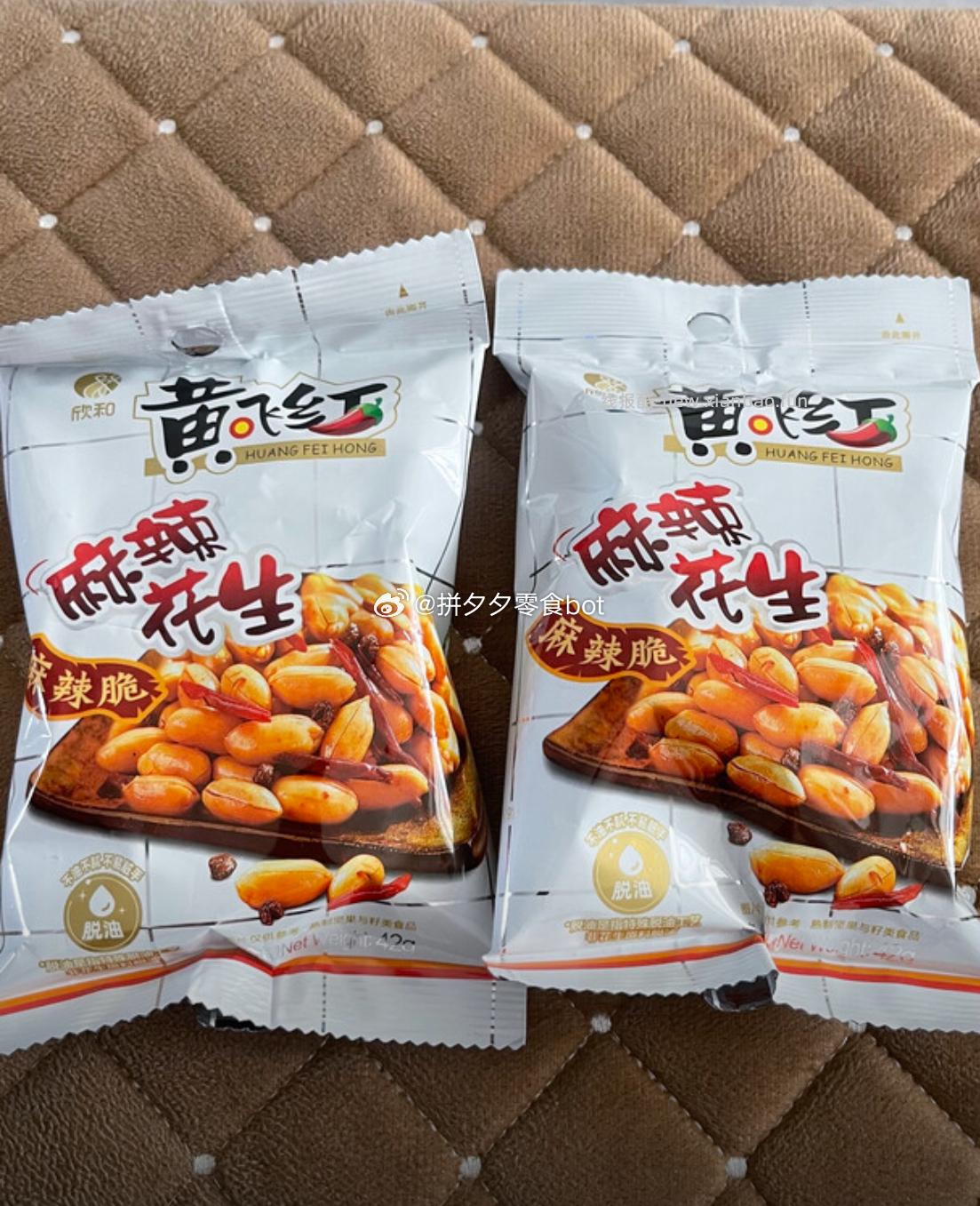 黄飞红麻辣花生42g*10袋 16.9元 - 线报酷