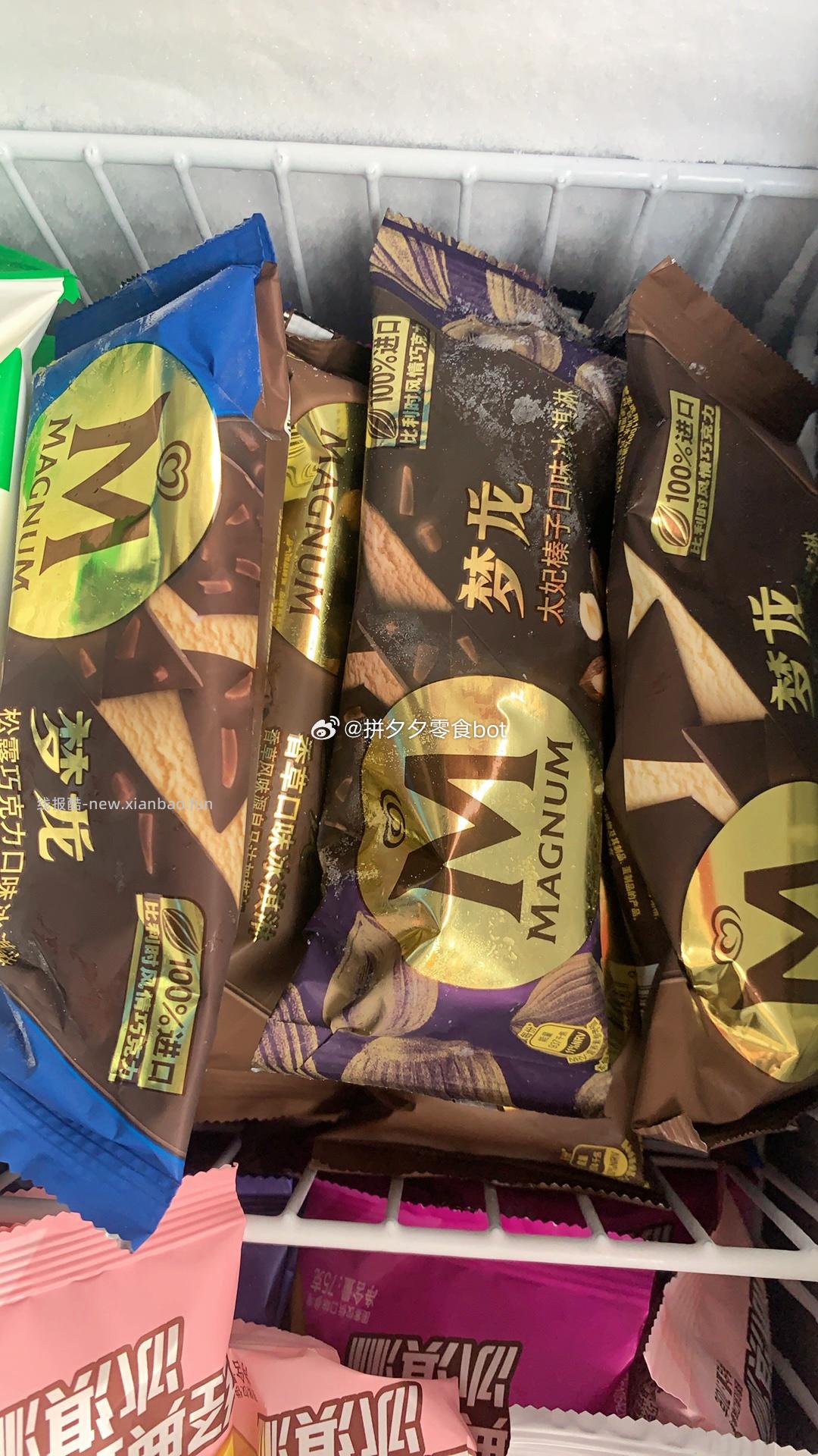 梦龙冰淇淋64g*17支 88.9元 - 线报酷