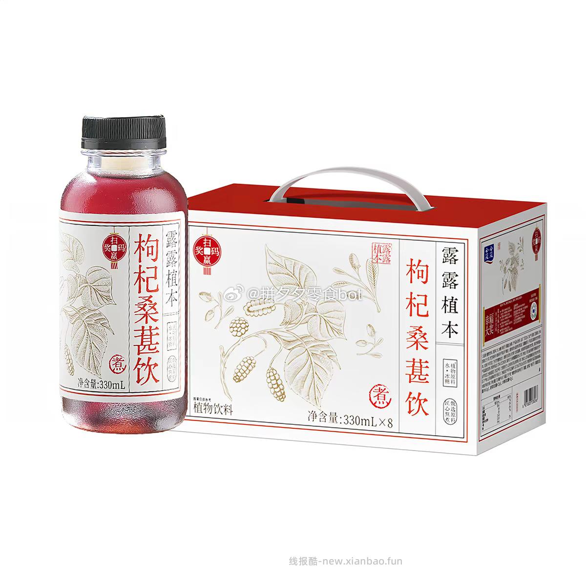 露露养生水饮品330ml*8瓶 8.9元 - 线报酷