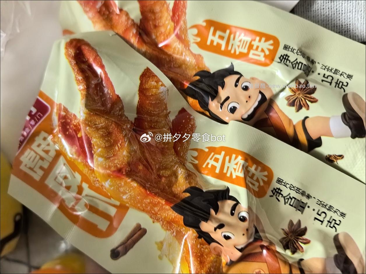 金掌门虎皮凤爪19只 18.9元 - 线报酷