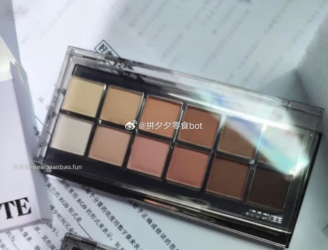 酵色十二色眼影盘 赠双色腮红膏 75元 - 线报酷