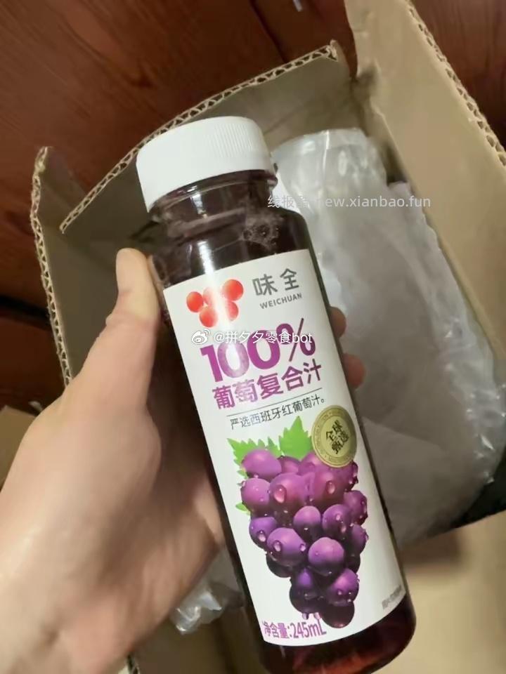 味全100%复合汁245ml*8瓶 21元 - 线报酷