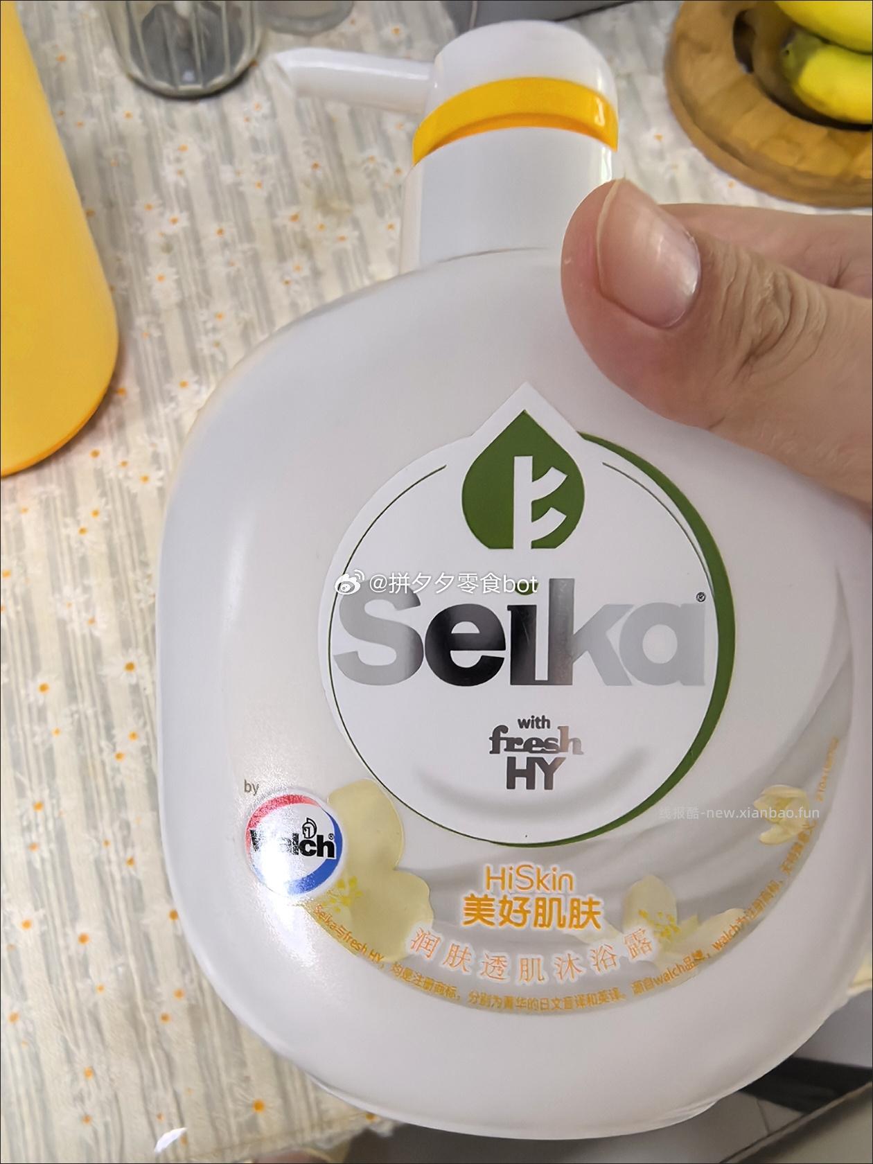 威露士菁华沐浴露500ml*1瓶 19.9元 - 线报酷