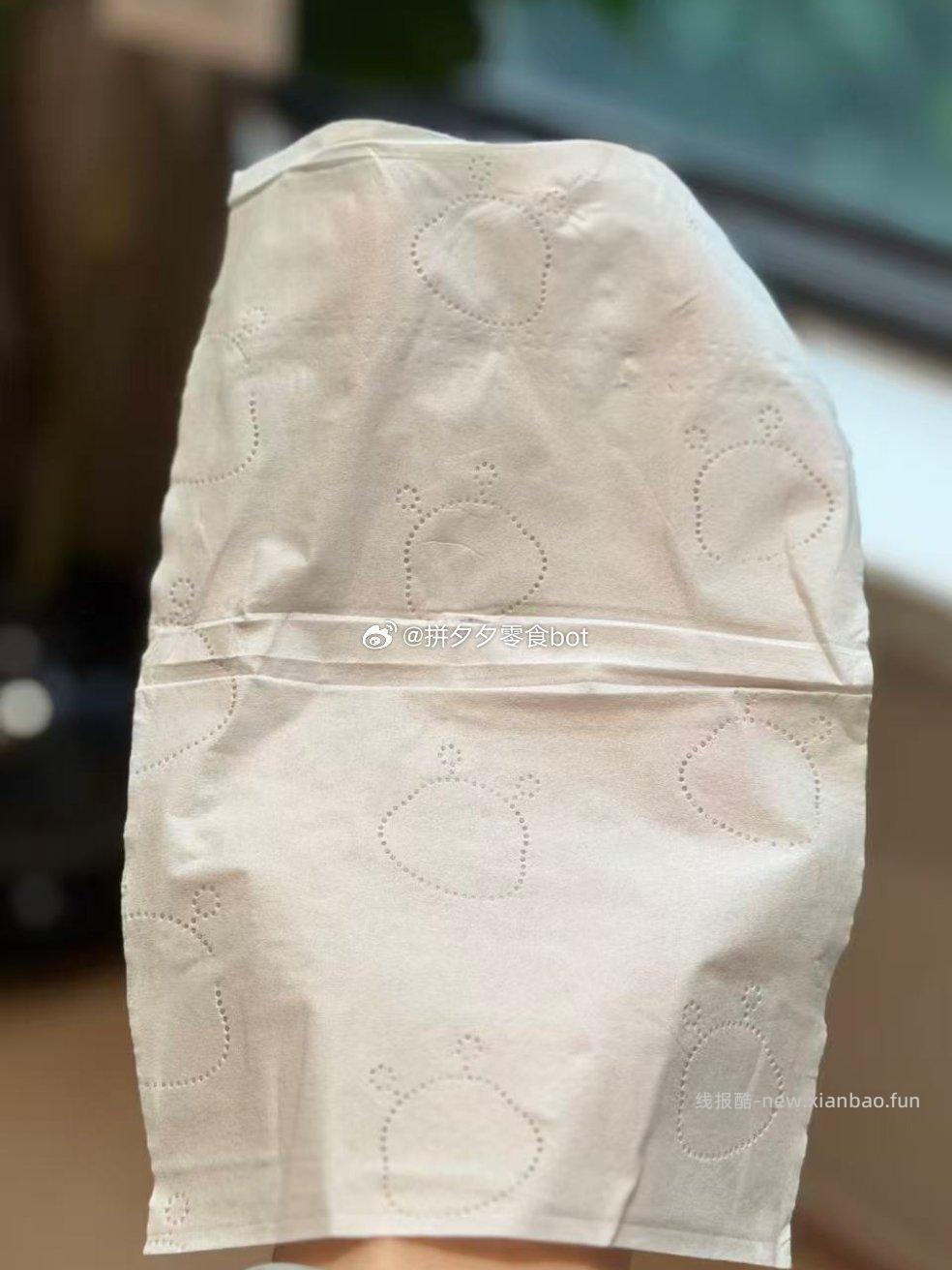 布班迪乳霜纸200抽*3大包 6.9元 - 线报酷