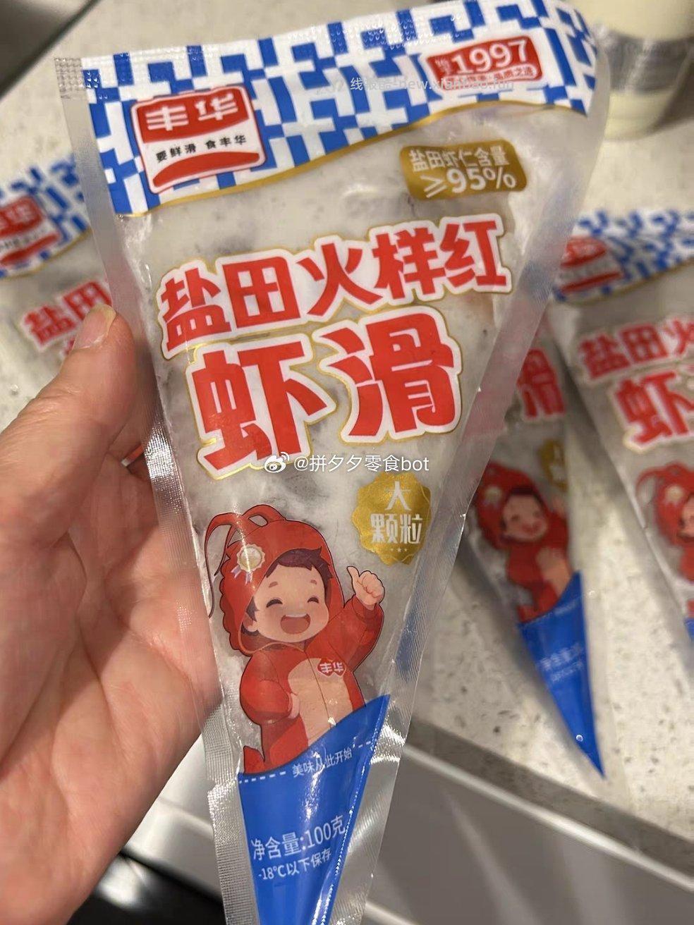 丰华虾滑100g×5袋 29.9元，丰华虾滑12袋 59.9元 - 线报酷