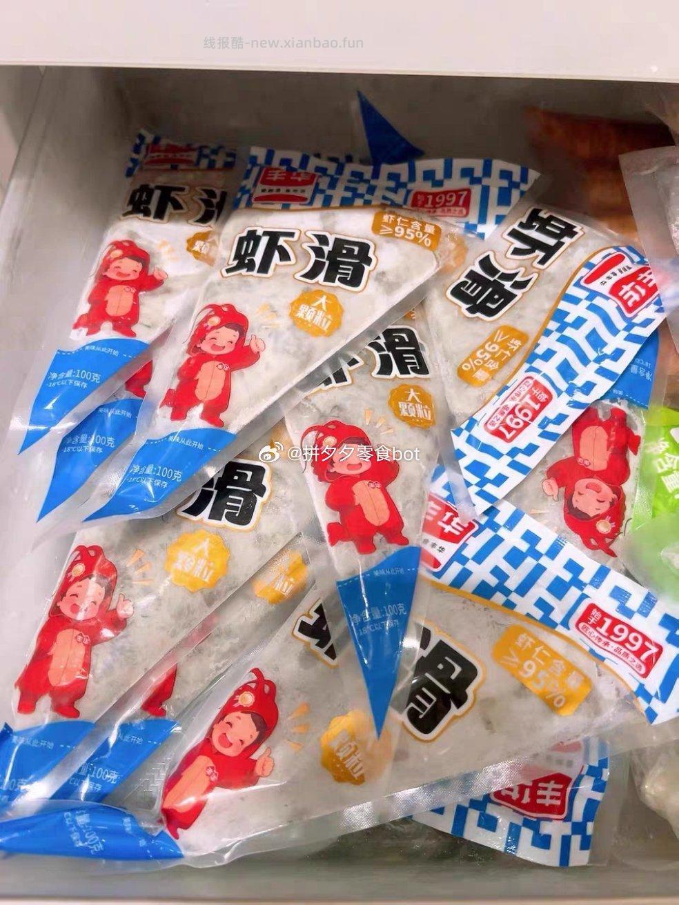 丰华虾滑100g×5袋 29.9元，丰华虾滑12袋 59.9元 - 线报酷