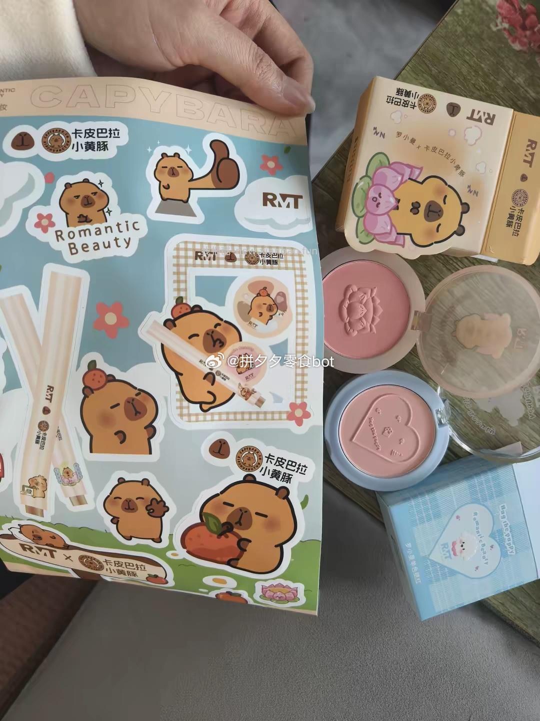 罗小曼单色腮红拍2件 20元 - 线报酷