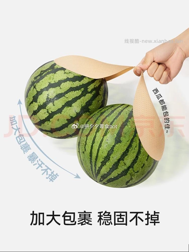 菇娘家 芒果型胸贴 25元 - 线报酷