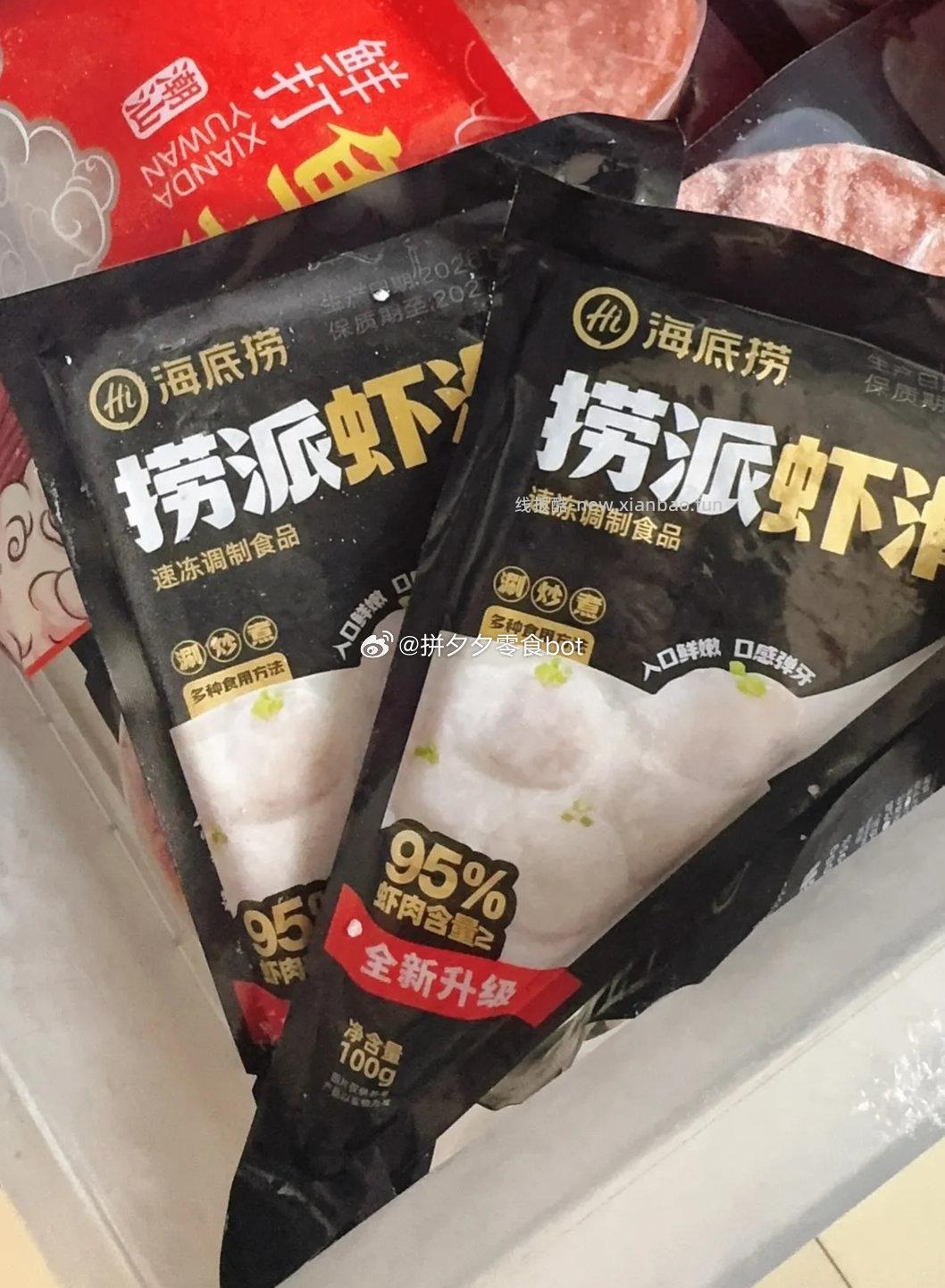 海底捞虾滑100g*6包 48元 - 线报酷