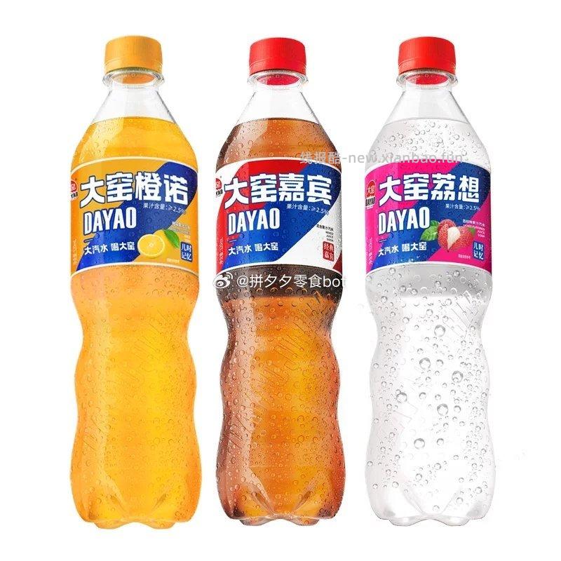 大窑汽水果味饮料520ml*8瓶 15.99元 - 线报酷