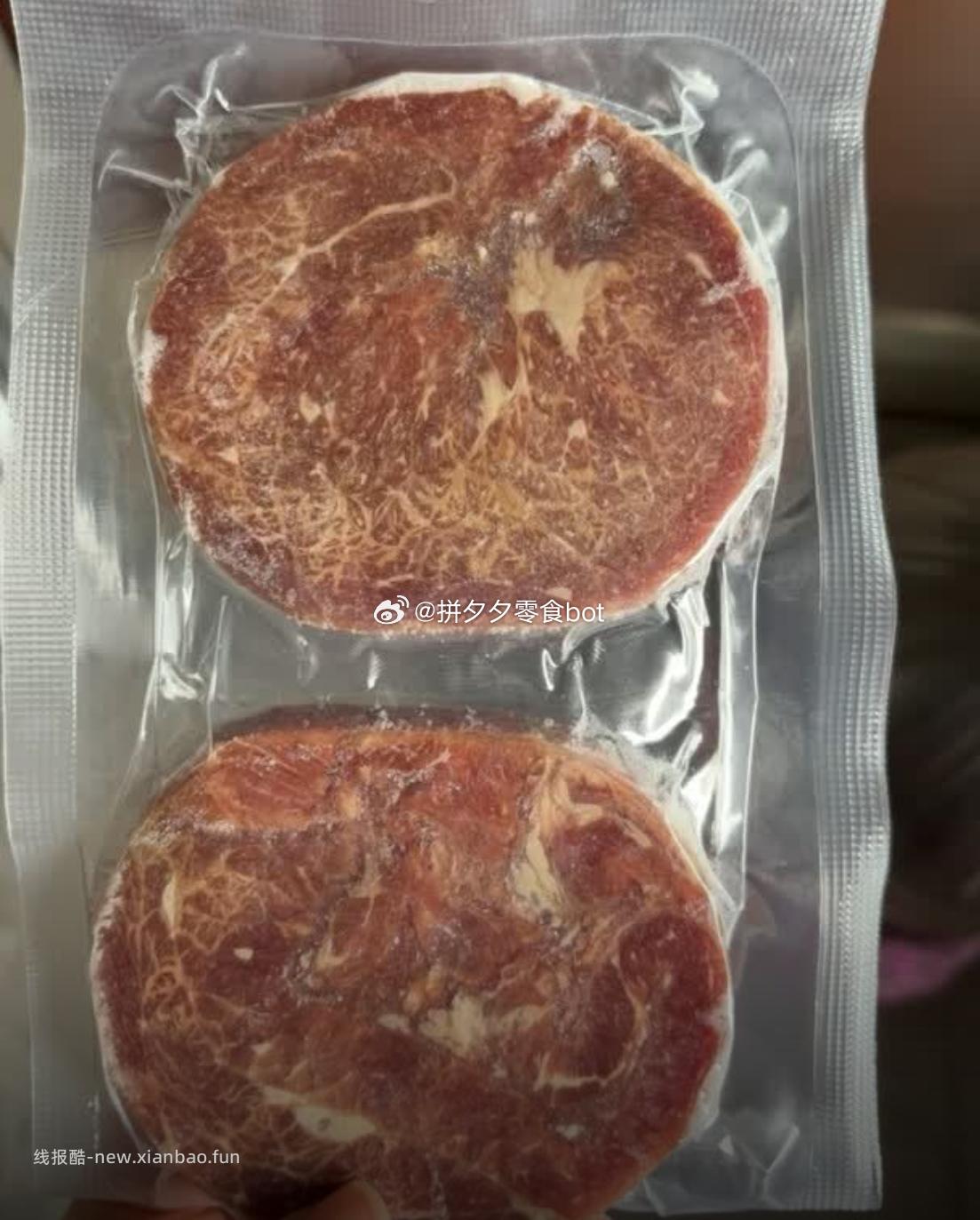 小牛凯西整切菲力牛排10片/650g 赠鸡排2片+意面110g+黑椒酱+刀叉 69.9元 - 线报酷