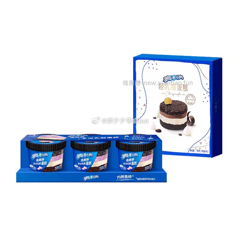 奥利奥轻重乳酪蛋糕150g*2盒 39.9元 - 线报酷