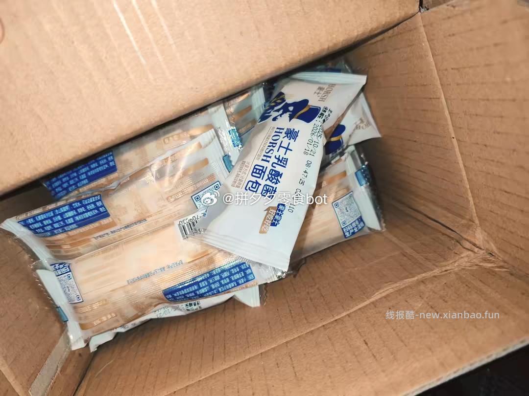 豪士乳酸菌口袋面包420g 15.9元 - 线报酷