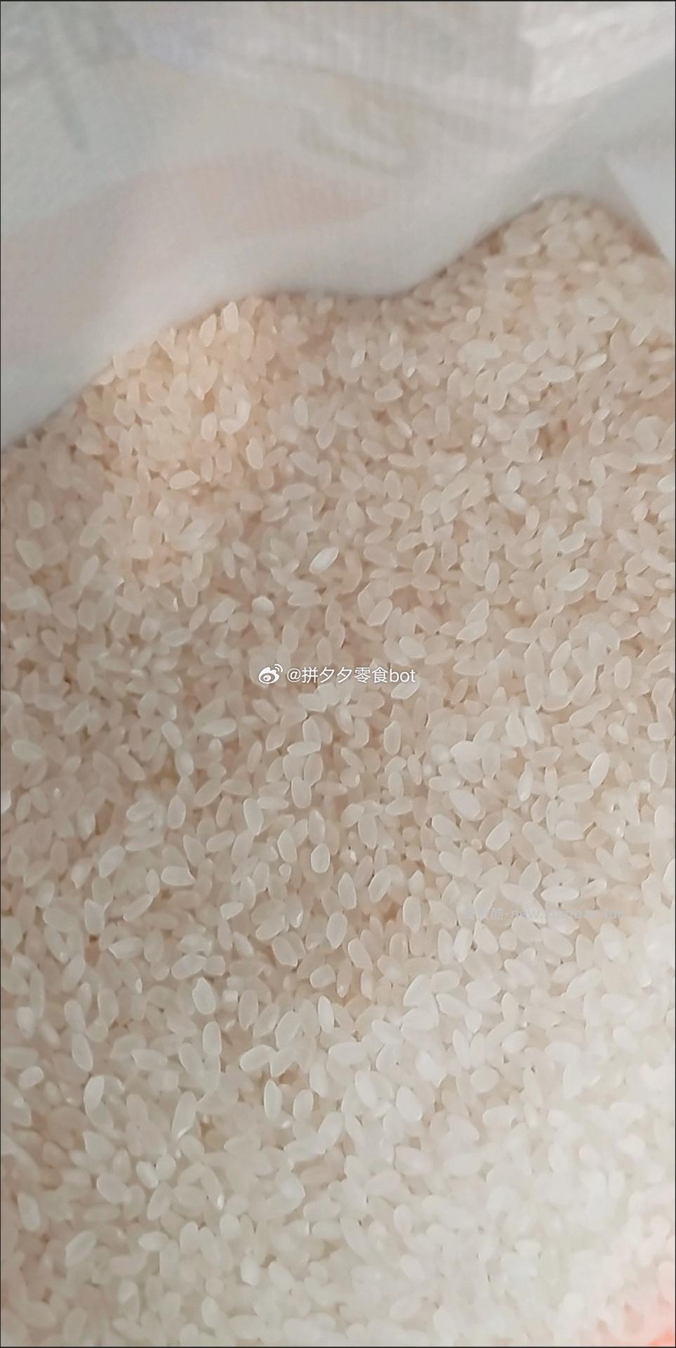 老爷岭长粒香大米10斤 28.3元 - 线报酷