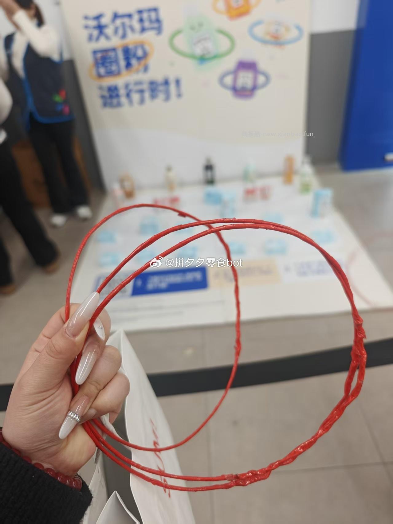 一圈下去 居然套中了洗洁精 - 线报酷