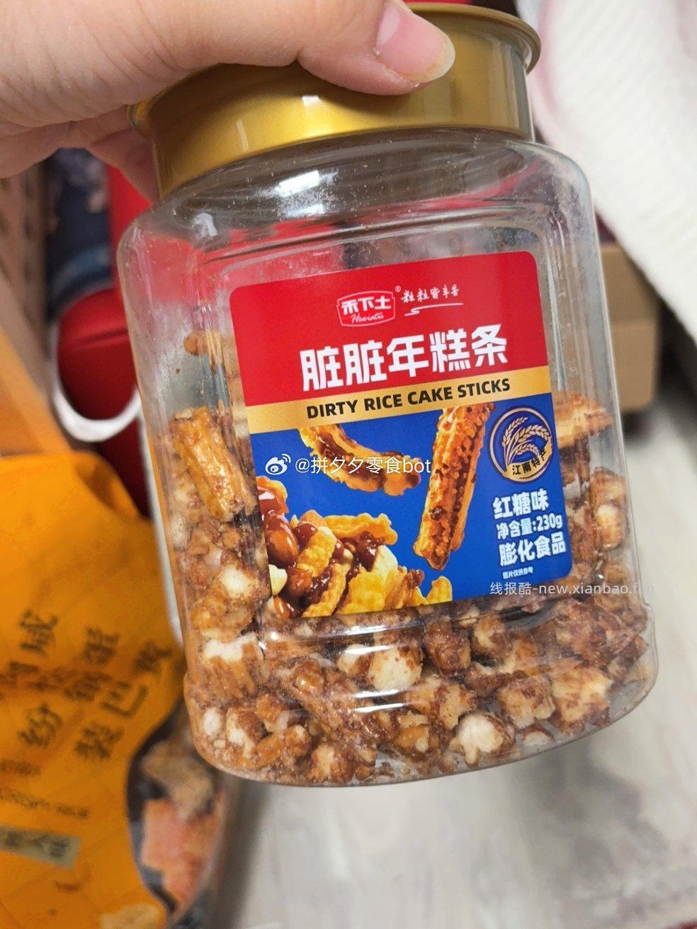 禾下土红糖脏脏年糕230g 16.3元 - 线报酷