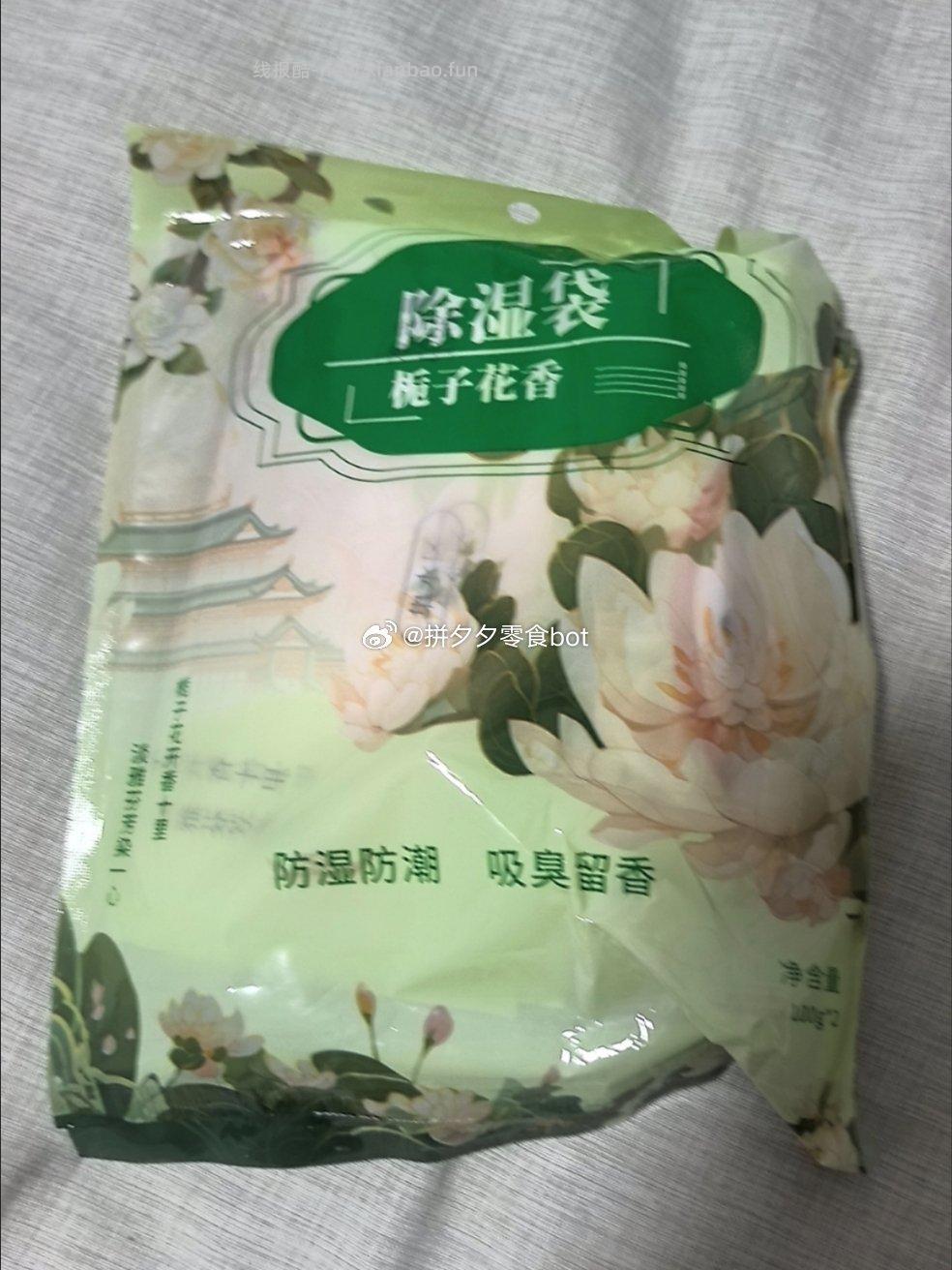 山山 除湿袋12袋 12.9 - 线报酷