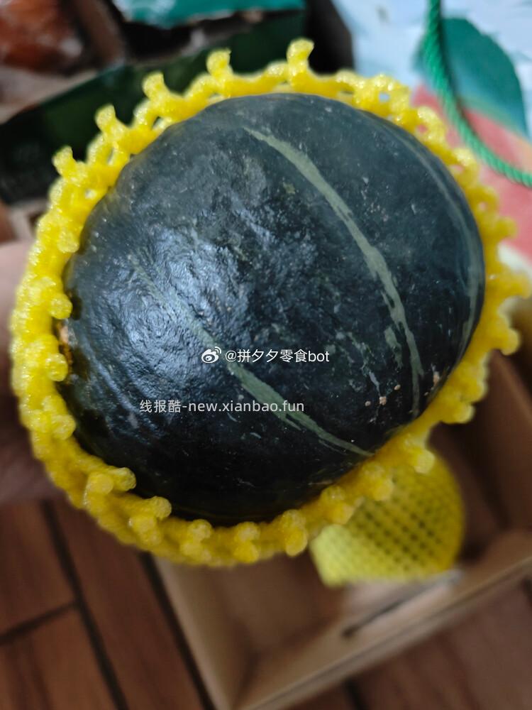 京鲜生贝贝南瓜净4.5斤 9.9元 - 线报酷