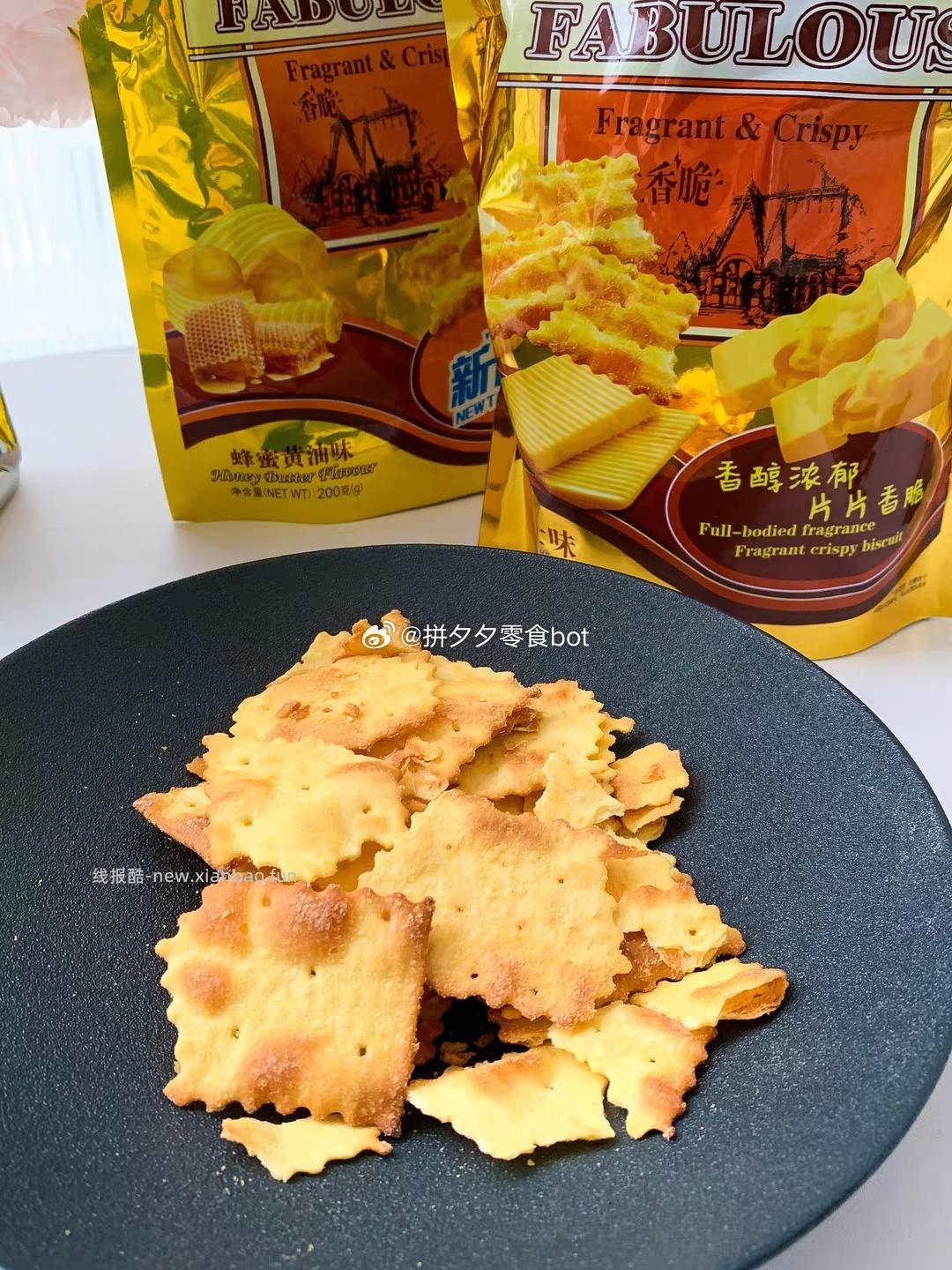 Aji惊奇脆片饼干200g*2袋 15.9元 - 线报酷