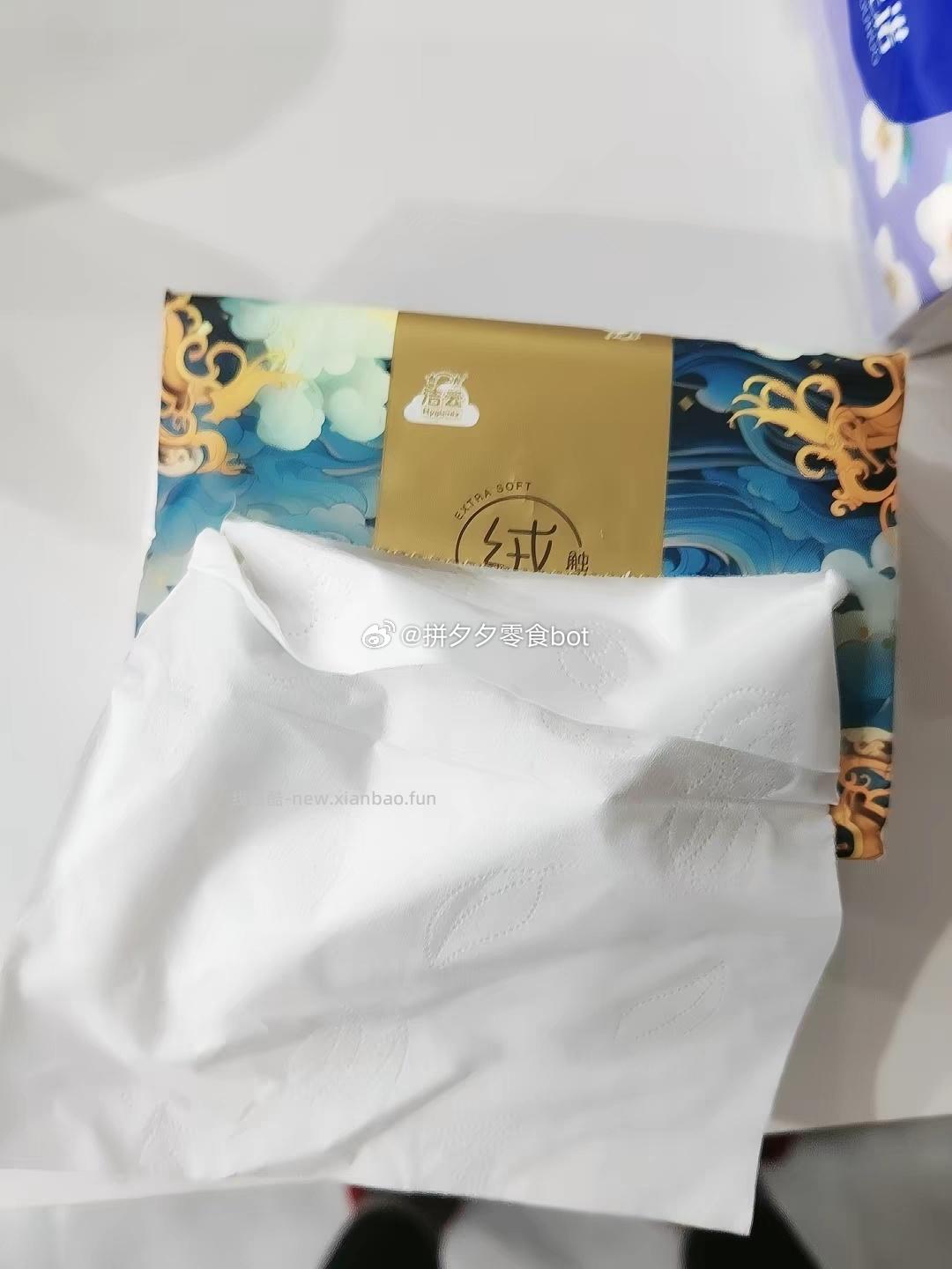 洁云山海绒抽纸100抽*30包 29.9元 - 线报酷