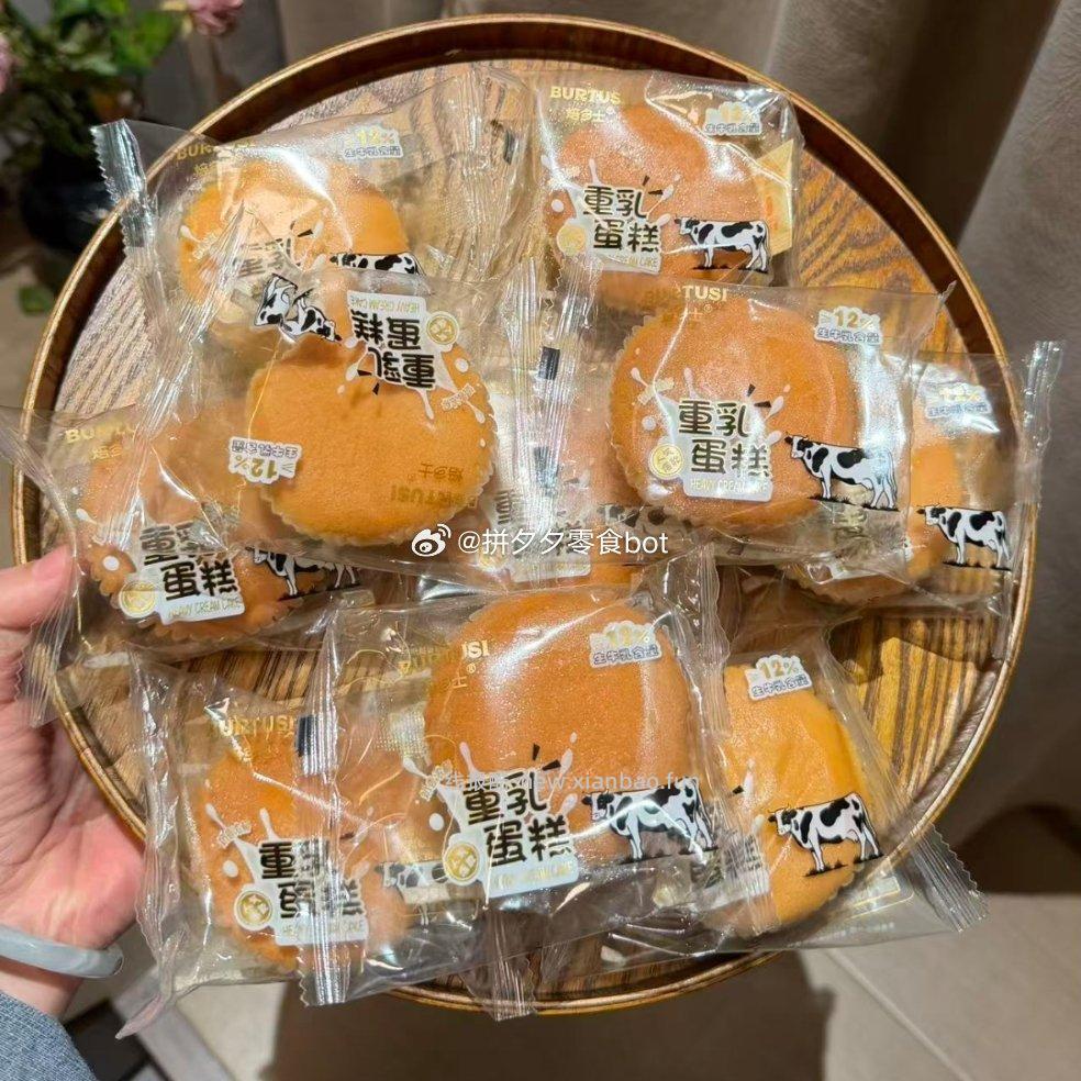 焙多士鲜奶戚风蛋糕10个 10.9元 - 线报酷