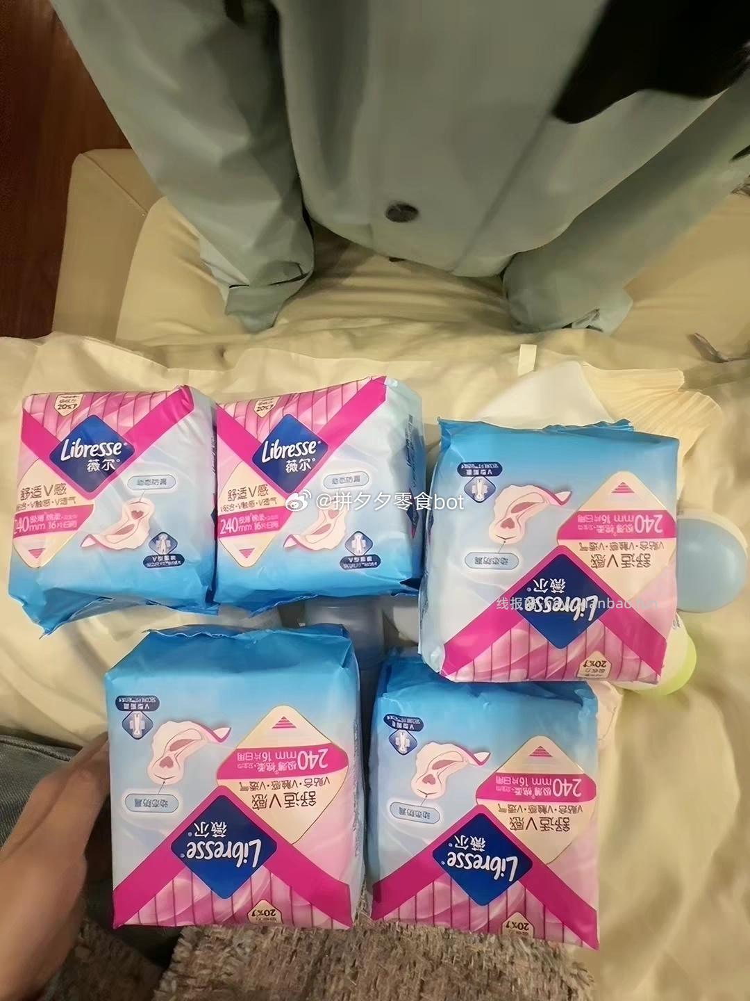 薇尔卫生巾80片 24元 - 线报酷