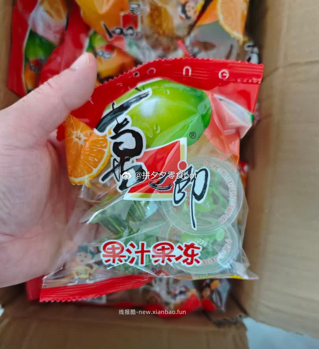 喜之郎果冻120杯 16.9元 - 线报酷