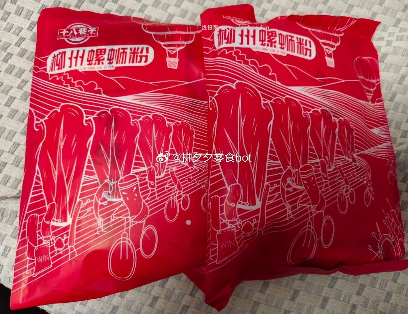 十八巷子螺蛳粉225g*4包 5.99元 - 线报酷