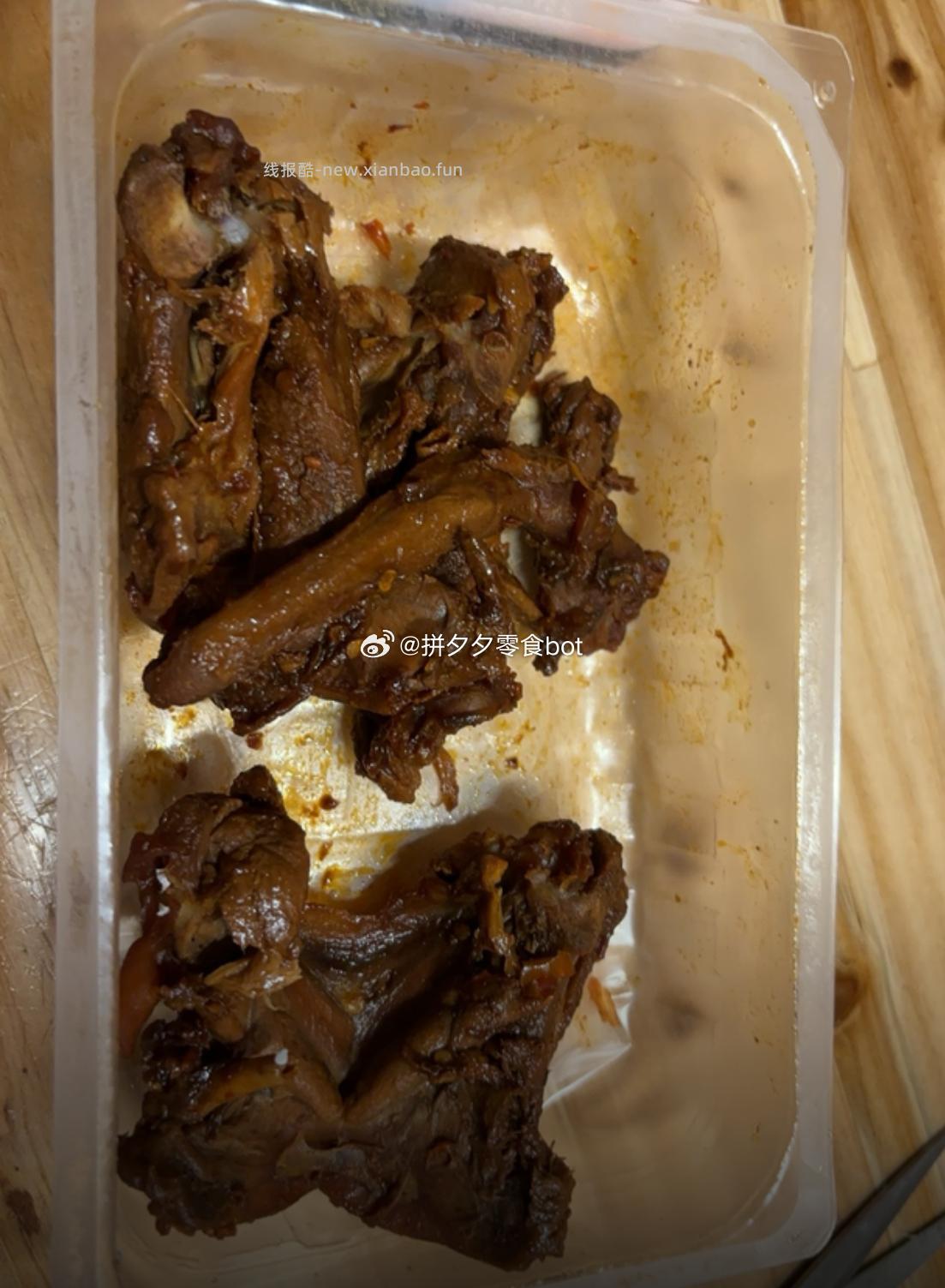 周黑鸭锁鲜卤鸭锁骨/卤鸭脖/卤鸭翅等任选5件 赠鸭脖1盒 35.9元 - 线报酷