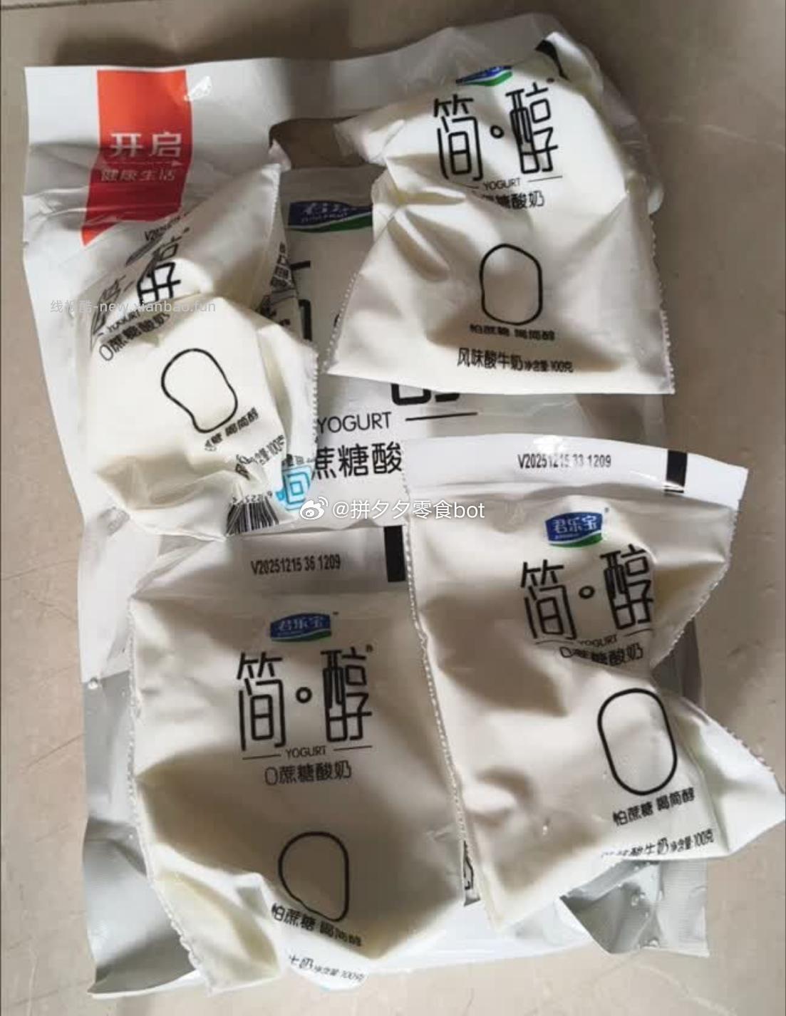 君乐宝酸奶简醇100g*10袋+红枣100g*20袋 29.9元 - 线报酷