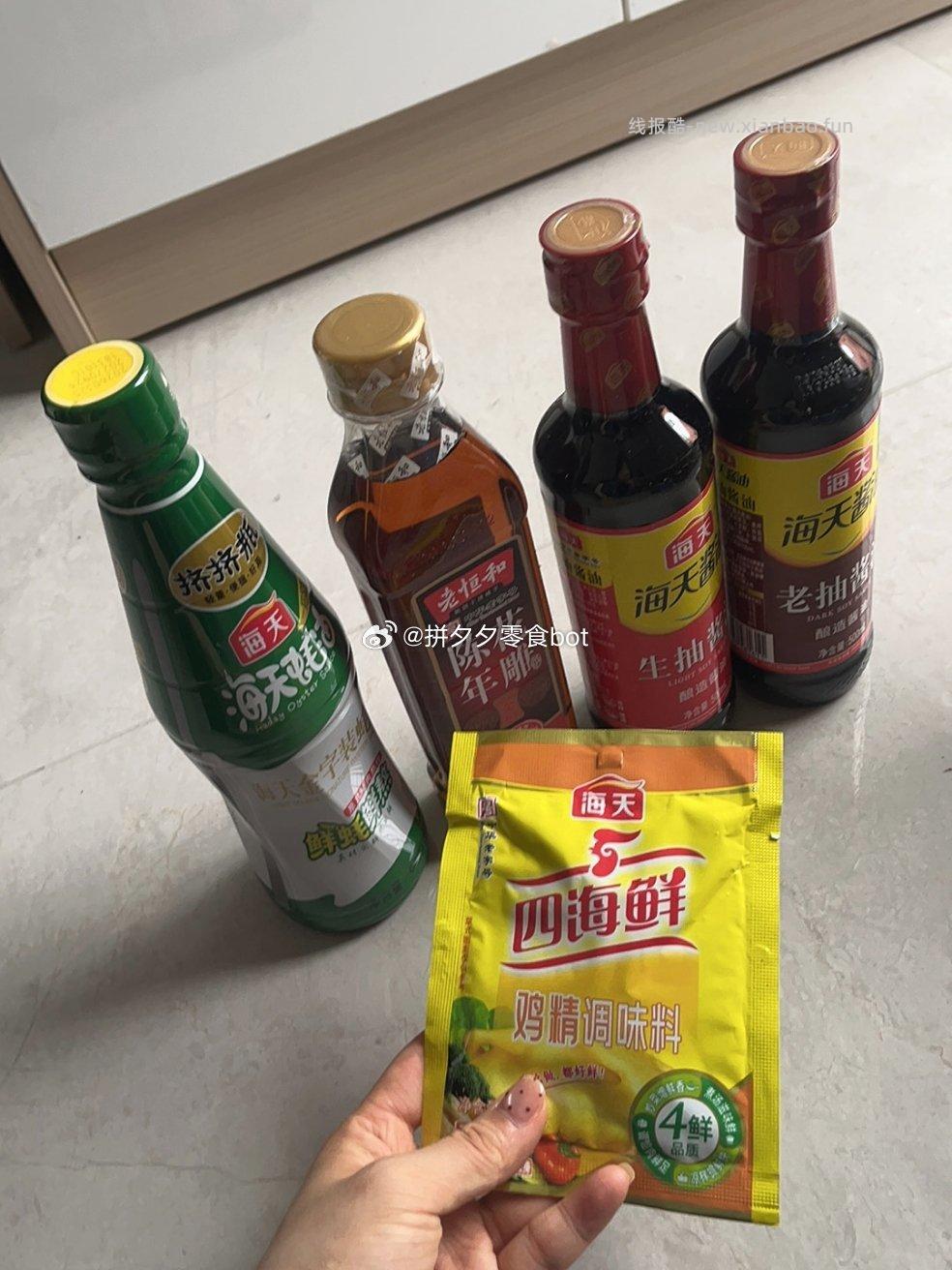 海天调料五件套 12.9元 - 线报酷